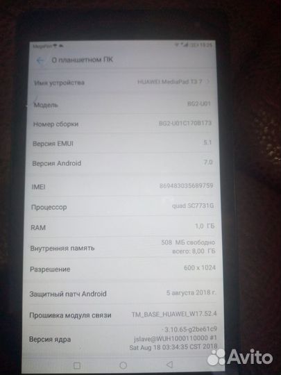 Планшет huawei