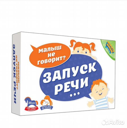 Развивающая игра 