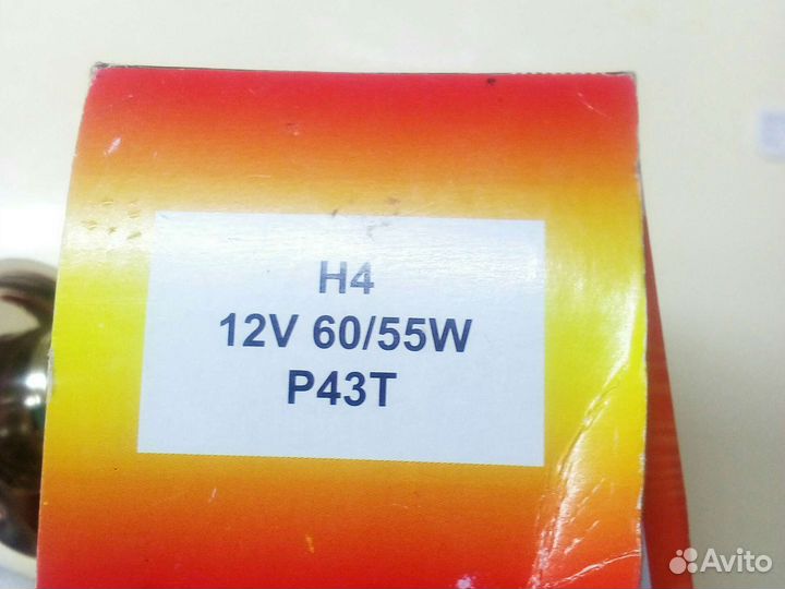 Лампочки для авто