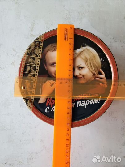 Жестяная коробка Ирония судьбы