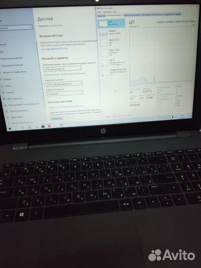 Ноутбук HP 250 G6