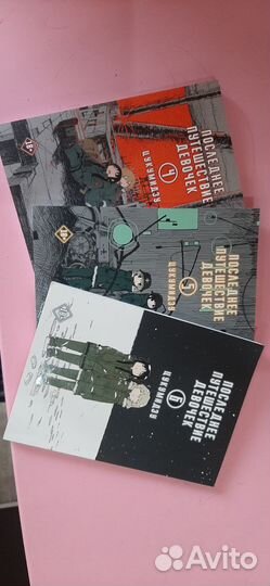 Манга. Последнее путешествие девочек