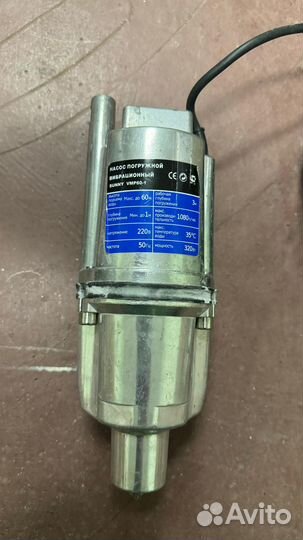 Насос погружной вибрационный sunny VMP60-1