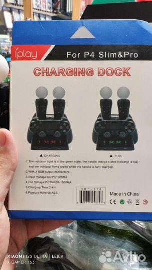 Очки PS VR(ZVR2 Вторая) Как Новые-Шикарный Комплек