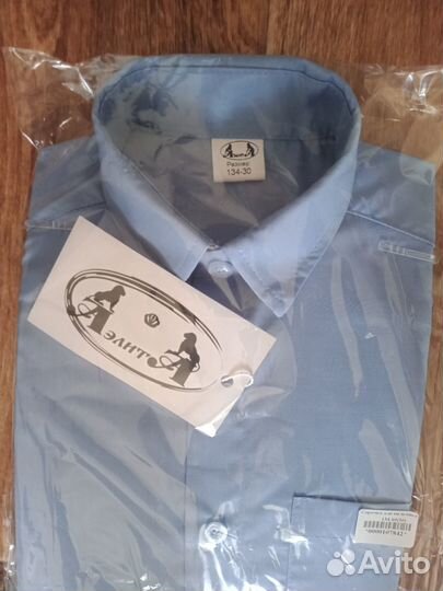 Школьная форма синяя для мальчика 134