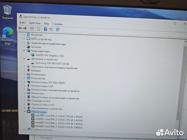 Lenovo X260 IPS 12 i5-6300U 2.5Ghz/16Gb/512SSD Чек