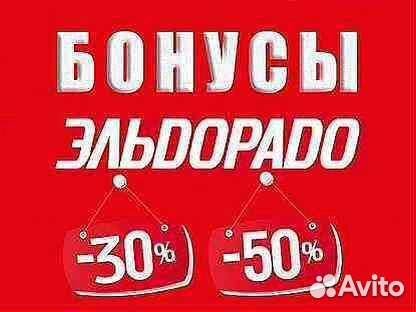 Продам бонусы эльдорадо