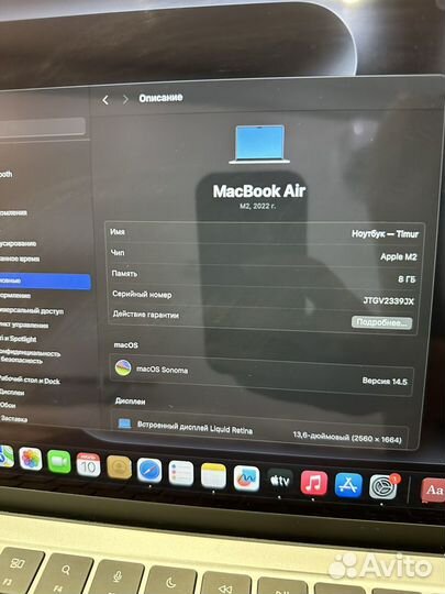 Apple macbook air 13 2022 m2