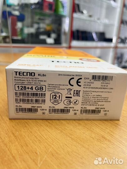 TECNO Spark 30C, 6/128 ГБ