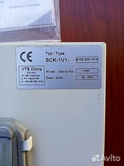 Щит управления вентиляцией