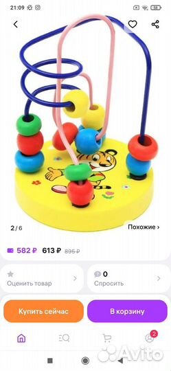 Развивающие игрушки пианино Fisher price лабиринт