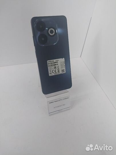Infinix Smart 8 Pro, 8/128 ГБ