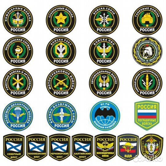 Машинная вышивка на заказ опт