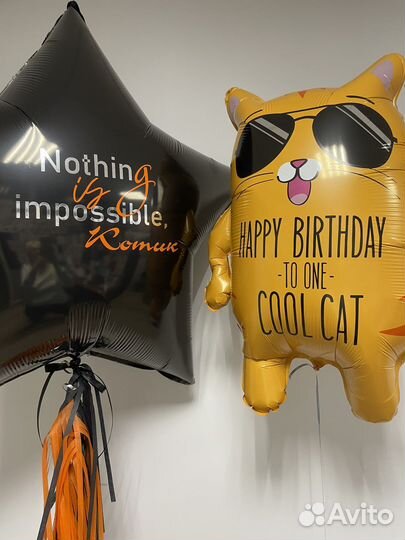 Гелиевые воздушные шары в Кунцево