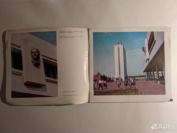 Набор открыток, два альбома, город Ульяновск, СССР