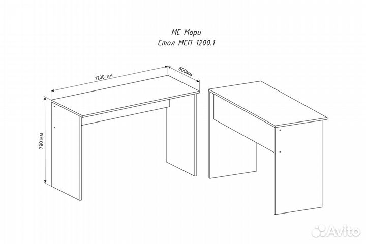 Компьютерный стол мори 1200.1