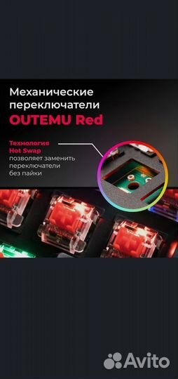 Механическая клавиатура Redragon Lakshmi (60%)