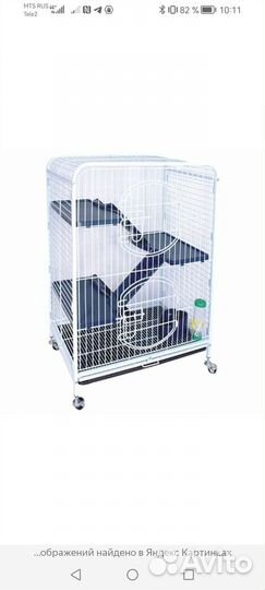 Клетка для шиншиллы, хорька, попугая