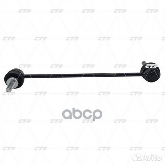 Тяга стабилизатора renault CL0519 CTR