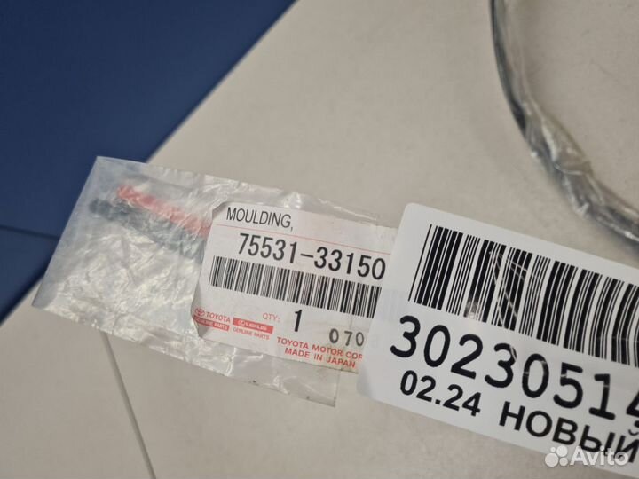Молдинг лобового стекла Toyota Camry V70 2017