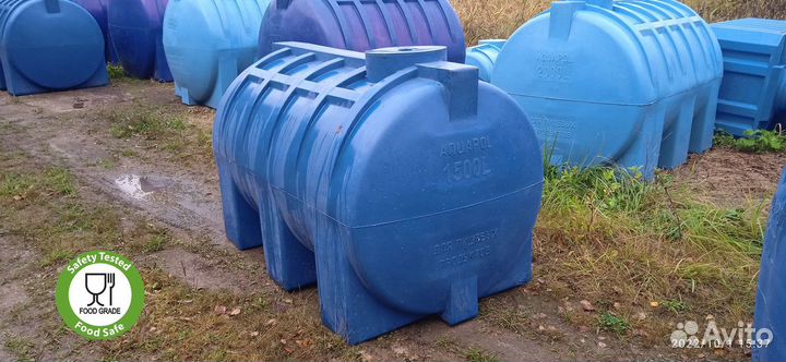 Емкость для воды 1500 л / доставкасегодня