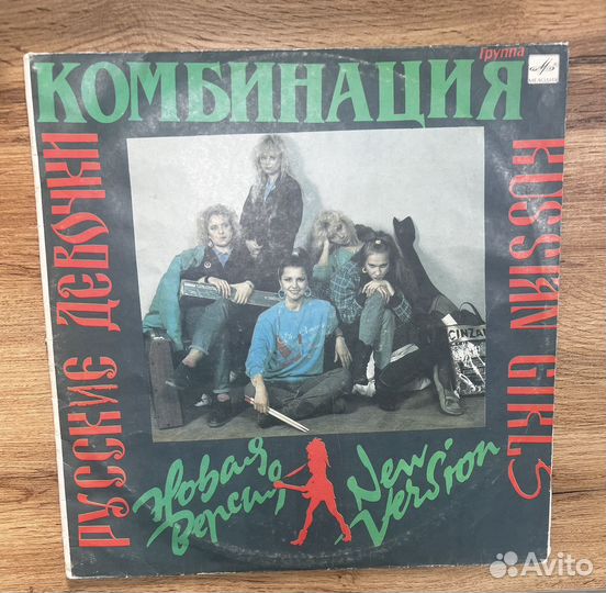 Виниловые пластинки