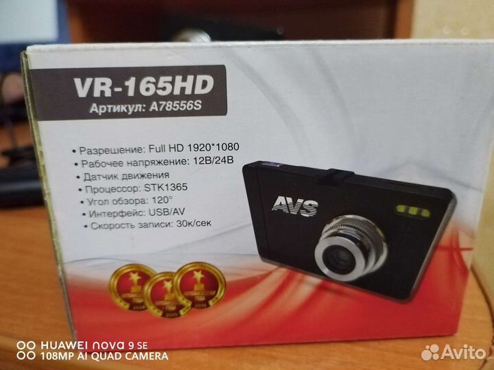 Видеорегистратор AVS