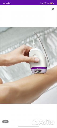 Эпилятор Philips