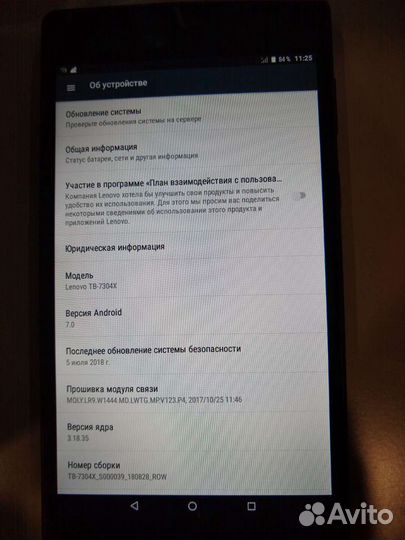 Планшет lenovo