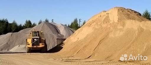 Опгс, щебень, песок