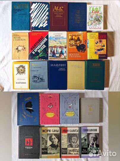 Старые книги советские СССР Толстой Романы Ерофеев