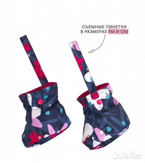 Демисезонный мембранный комбинезон Premont р 80