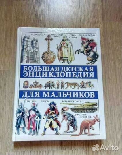 Продам книги
