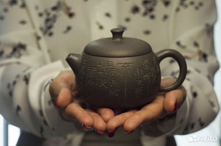 Исинский чайник