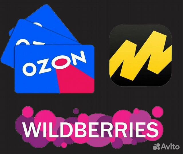 Сотрудник пвз Wildberries,Ozon,Яндекс Маркет