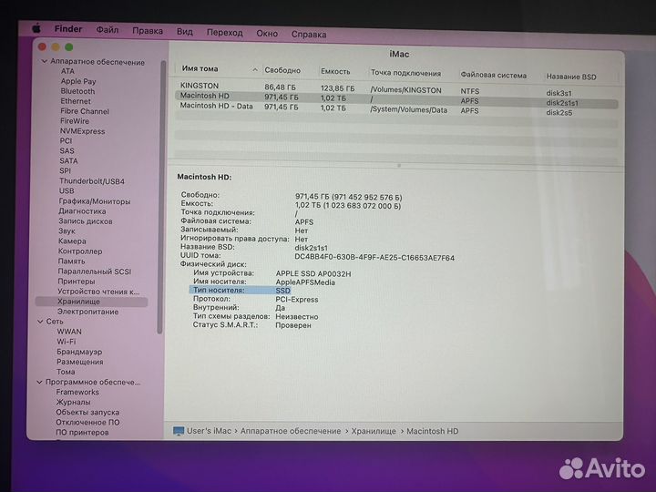 Моноблок apple iMac 27 late 2015