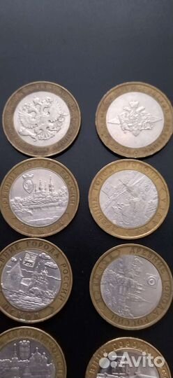 10 руб бим. Города