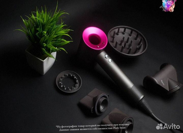 Фен Dyson Supersonic: фуксия для шикарных причесок