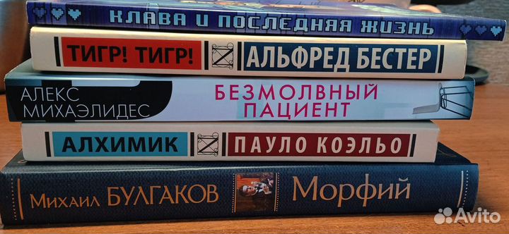 Книги