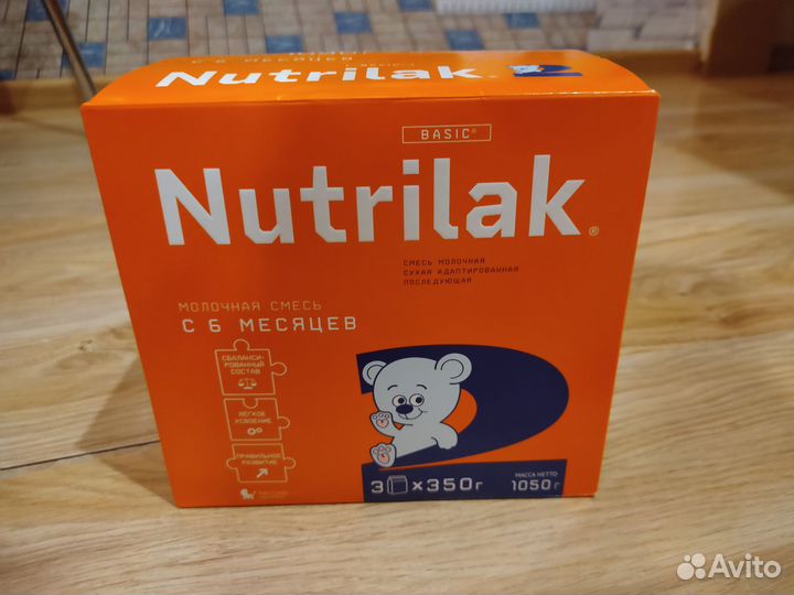 Смесь Nutrilak 2 большая пачка
