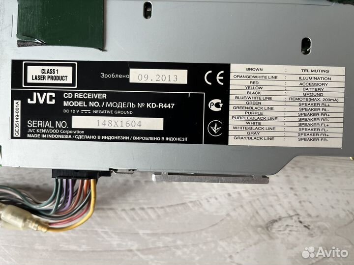 Магнитола 1 din