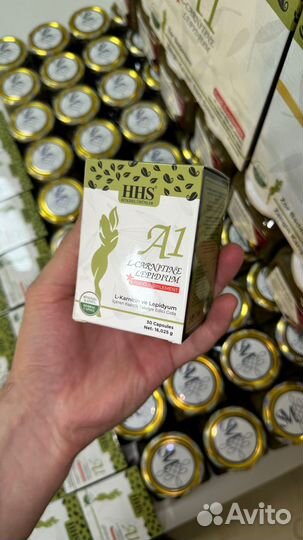 А1 для похудения минус 7-12 кг