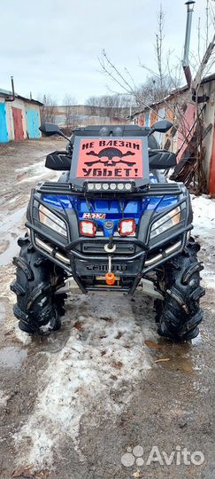 Квадроцикл x8. 14 г.в. В продаже до мая