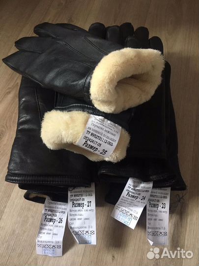 Кожаные перчатки лётного состава