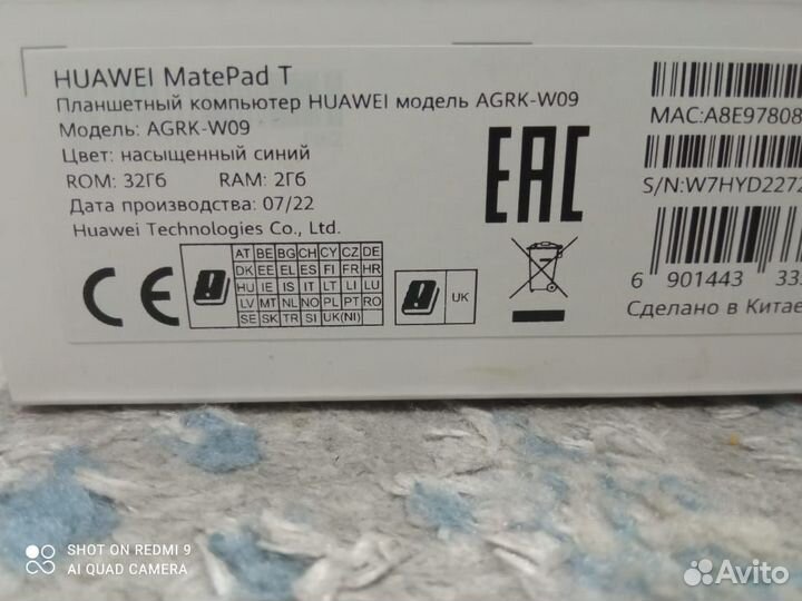 Планшет huawei matepad t