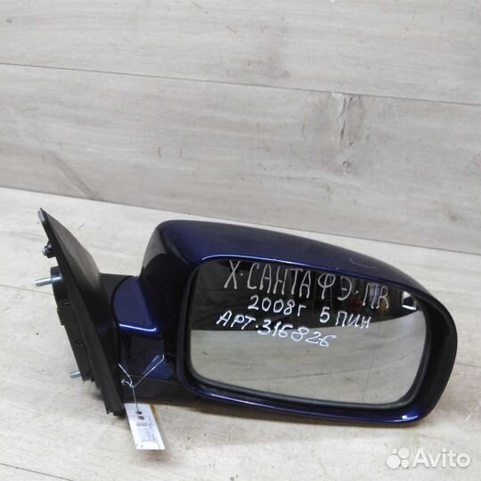 Зеркало наружное правое Hyundai Santa Fe II