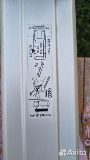 Багажник на рейлинги для audi Q5