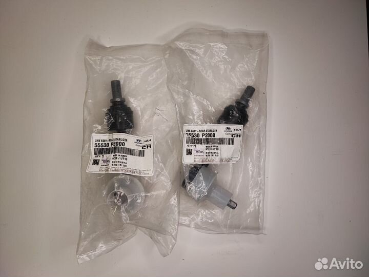Стойка стабилизатора заднего 55530 P2000