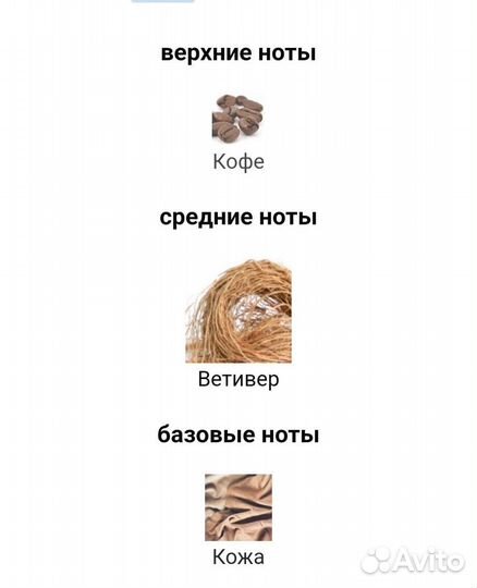 Parle Moi de Parfum 100 ml