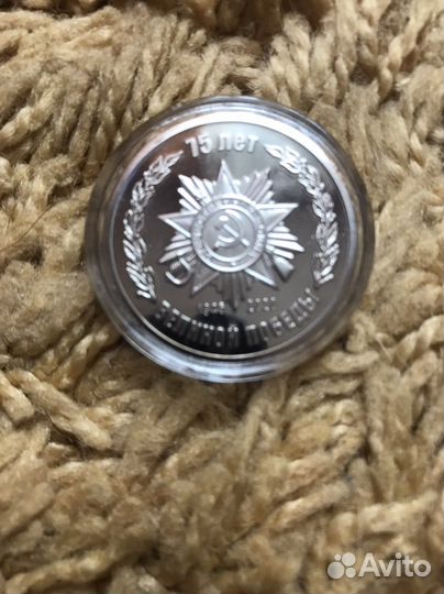 Монета коллекционная монета